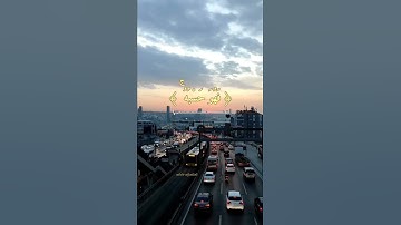 تلاوة خاشعة أرح قلبك للقاري الشيخ ماهر المعيقلي من سورة الطلاق ﴿3﴾🤲💯❤️✍️