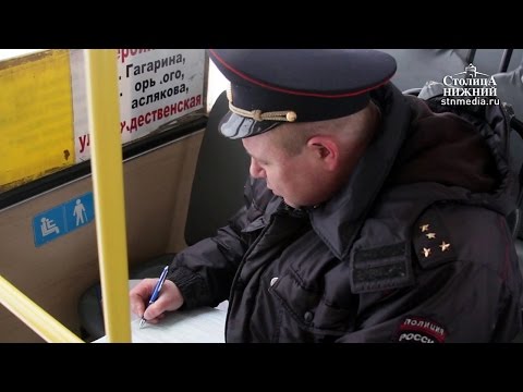 Администрация Нижнего Новгорода начала проверки общественного транспорта