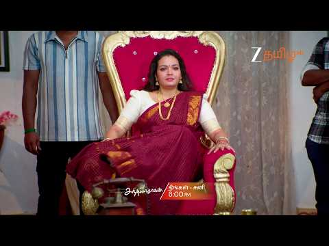 சந்தியாராகம் ( Sandhya Raagam) | திங்கள் - சனி, 6.00PM | 16th October 2026 | Promo | Zee Tamil.