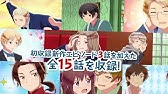 アニメ ヘタリア World Stars ノンクレジットed Youtube