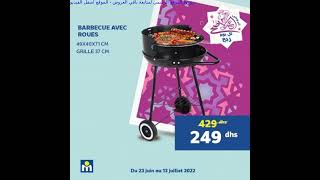 جديد مرجان Offres limitée Marjane Barbecue avec roues grille 37cm 249Dhs au lieu de 429Dhs