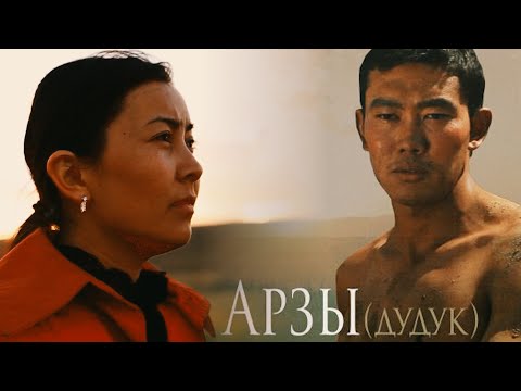 Video: Көркөм баалуулук үчүн