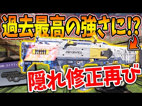 【CODモバイル】まさかのサイレント修正再び！？あの隠れ強武器コルダイトがとあるカスタムにより過去最強と化すww〈KAME〉