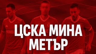 картинка: ЯНЕВ ГО ЧАКА МНОГО РАБОТА
