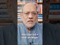 संजय गांधी के लिए इंदिरा का डर #livenews #breakingnews #todaynews #narendramodi #indianews
