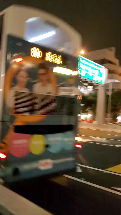 KMB UV6721(AVBWU539) 89D To Lam Tin Station #kmb #九巴