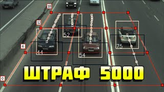 Тайные покупатели Яндекс Такси | Штраф 5000р за цифровой пропуск | Uber возвращается