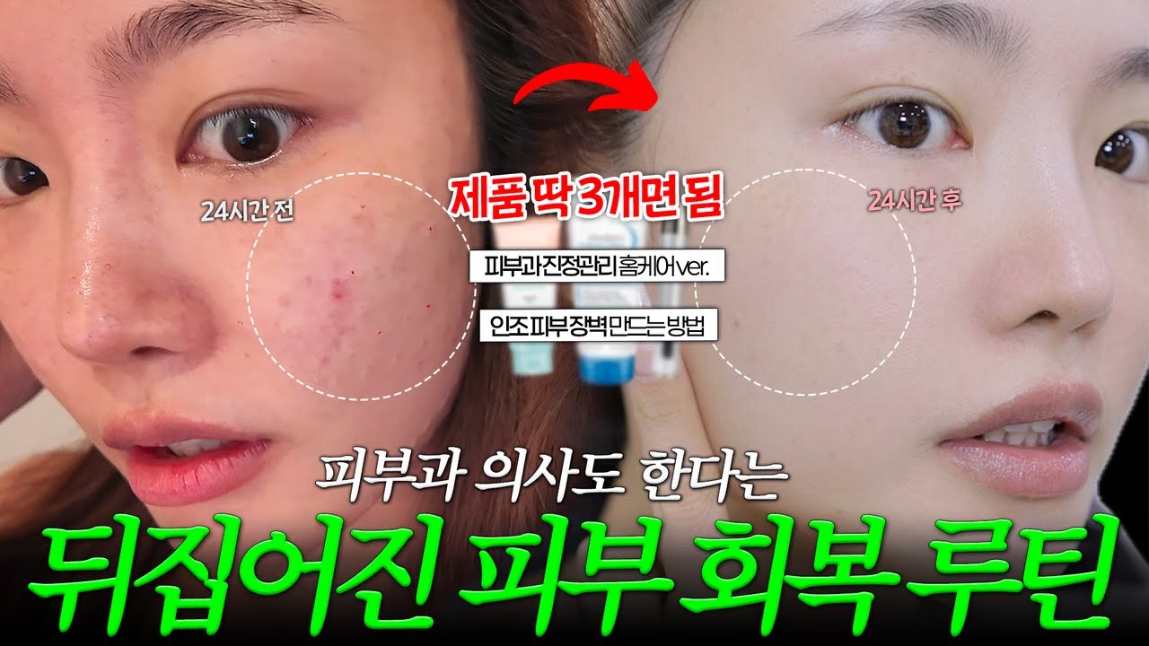 YouTube thumbnail, 한별두별[Hanna]