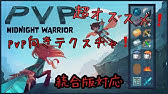 マイクラ統合版 カッコいいpvpテクスチャkiro Fps Pack V1 V5全てを配布 Youtube