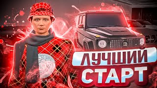 КАК ПРАВИЛЬНО НАЧАТЬ ИГРАТЬ на МОЙ ДОМ РП ГТА 5  & ЛУЧШИЙ СТАРТ (Мой Дом РП) RADMIR RP ГТА 5!