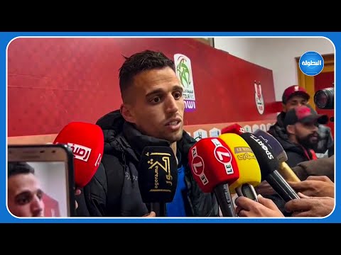 تصريح لاعب الجيش الملكي أحمد حمودان بعد الفوز على الفتح الرياضي