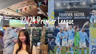 UK.VLOG. 영국 현지 펍에서 보는 23/24 프리미어리그 마지막 경기!⚽️맨시티 우승!!