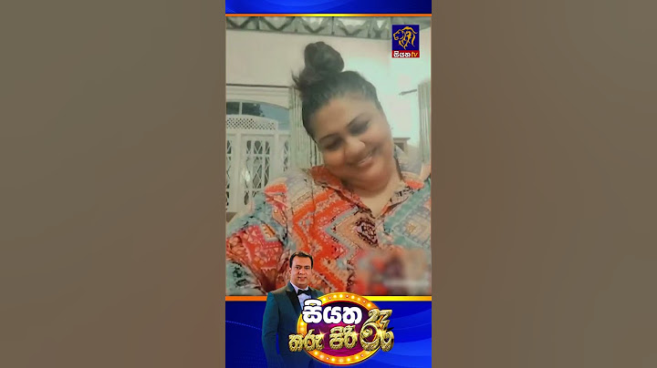 මහතයි කියන අයට මෙන්න උත්තර ශානිකාගෙන් 😂🤣 #siyathatv #shorts #tharupirire