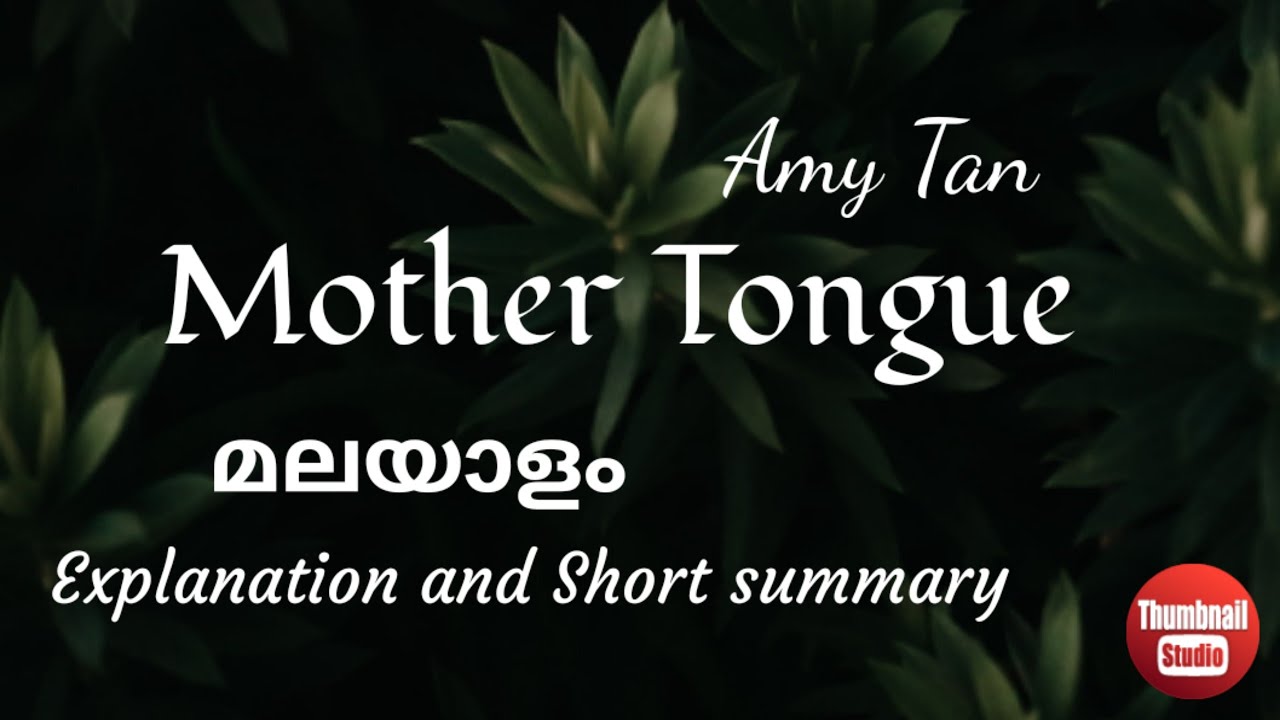 Amy Tan Mother Tongue Analysis