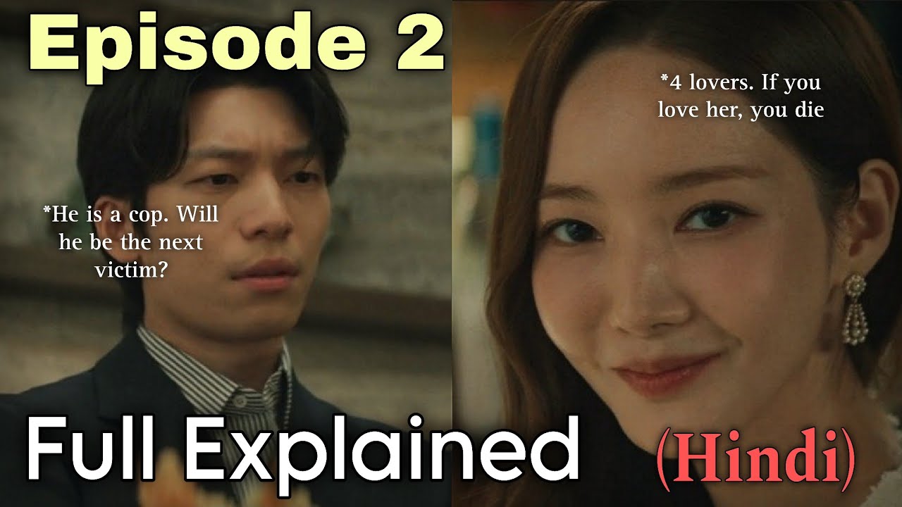 Siren's Kiss Episode 2 Explained in Hindi | Pyaar ki saza maut 🔥 | New thriller kdrama | trending