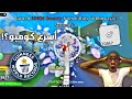 لعبت بلوكس فروت بالماكرو.. النتيجة خلتني مصدوم! 😱🔥