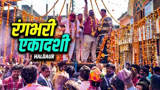 Rangbhari Ekadashi 2021 Haldaur Tableau | SHubham Saini Vlogs