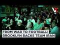 “It's Still Our Team” | Iran Fans In New York Unite As World Cup Opens Amid US-Iran Deal | VERTEX