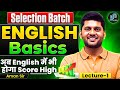 Class - 01 (DEMO) | English Basics  | Score High in All Exams |  | Aman Sir #ssc #cgl