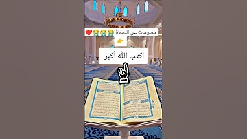 #surahkawthar #سورة_الكوثر #quran #اكسبلور #القزابري #islamicquotes #egzonibrahimi #mashallah #habes