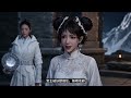 CC EN Multi Sub 韓立击杀寒骊上人 Mortal S Journey To Immortality 凡人修仙傳 