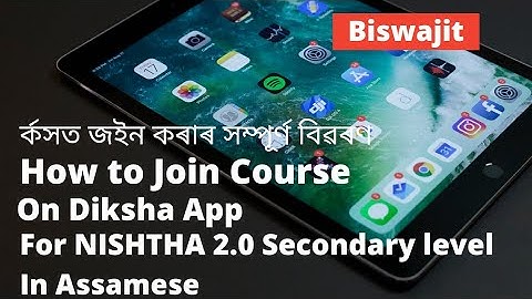 How to join course NISHTHA Secondary level 2.0 in Diksha App in Assamese