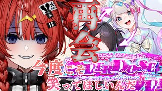 夕雷くれなの配信のサムネイル画像