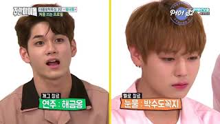 NEW !!!! FULL ENG 170816 Wanna One Weekly Idol Ep 316