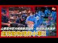 山東萊州警方解救數百貓隻，動保執法大進步/ 虐待動物絕非小事/ 孩童虐狗貓、長大成社會治安不定時炸彈/#休士頓論壇#廣東揭陽#反社會人格