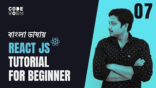 React JS - 07 | Even Listener in React JS | Bangla Tutorial
