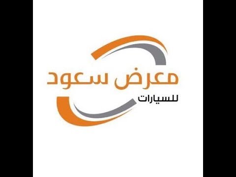 اعلان معرض سعود علي القحطاني لعرضه في قناة الساحة