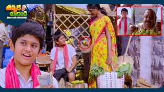 Ram Pothineni & Kishore Das Latest Telugu Movie Scene