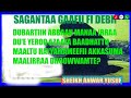 Dubartiin Abbaan Manaa Irraa Du E Maal Godhuu Qabdi