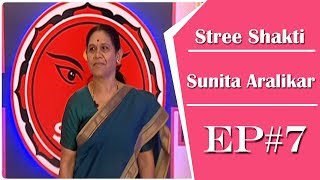 Stree Shakti - Sunita Aralikar - Ep # 07