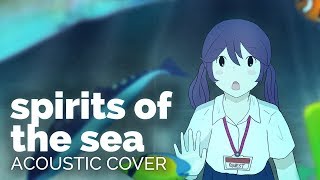 Spirits of the Sea -acoustic ver.- ♥ English Cover【rachie】海の幽霊 [+ harmony guides]