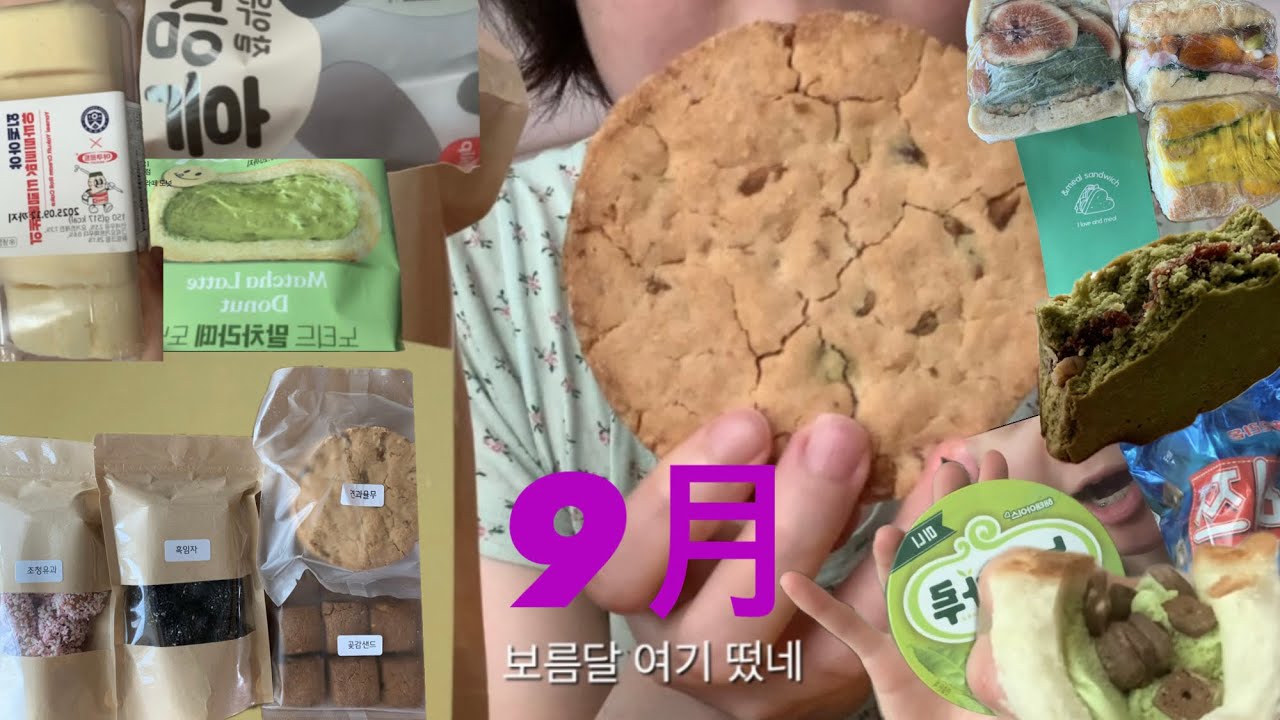 에이블리 디저트 팝업 없었으면 어쩔 뻔 (머드스콘, 작은빵집, 앤드밀 )