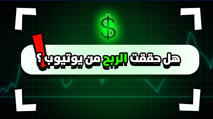جاوبت على اسئلة المتابعين