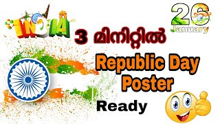 Republic Day Poster | Republic Day Drawing | Republic Day Poster Making | Republic Day Poster Ideas screenshot 5