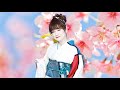春はきっと来る/歌:奥海ちかこ 作詞:伊藤美和 作曲:小田純平 編曲:ヤタベタダシ
