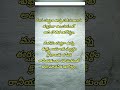మానసిక ఆరోగ్యం #trending #telugu #thankyou #quotes #motivation #jeevithasatyalu #love #manchimatalu