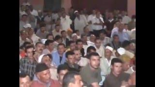 احواش سوس تنضامت تزرارين تاسكنيت خدوج تحلوشت screenshot 1