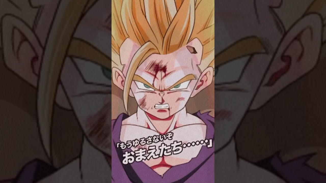ドッカンバトル 悟飯覚醒の演出にあの曲をつけてみた Youtube ドッカンバトル 悟飯覚醒の演出にあの曲をつけてみた Youtube
