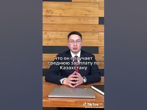 Как рассчитываются алименты в Казахстане - YouTube