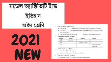 BANGLAR SHIKSHA CLASSROOM CLASS 8 HISTORY MODEL ACTIVITY TASK 2021 NEW PART 1