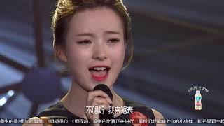 陈卓璇 Chen Zhuoxuan - 唱衰 Disparagement | 超级女声 Super Girl 2016 换位考核赛第六场 20160611 Resimi