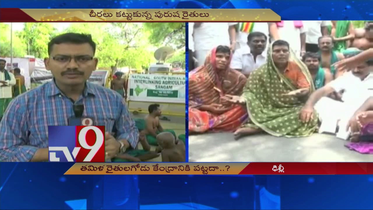 Distressed Tamil farmers plea for help goes unheeded - TV9