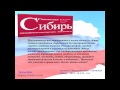 Виртуальная выставка "Из истории Государственного флага России"