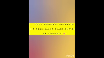 #devadhikari #dhumketu #gaanegaane #arijitsingh #shreyaghoshal #trendingsong #dev #subhashree