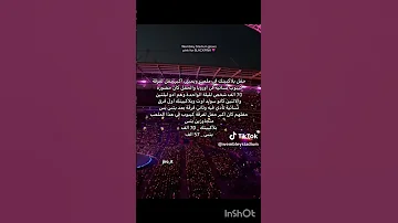 فلبو اجل بلاكبينك ممهدات الطريق بلاكبينك ملكات الكيبوب Blackpink Blink Rose Jennie Jisoo Lisa 