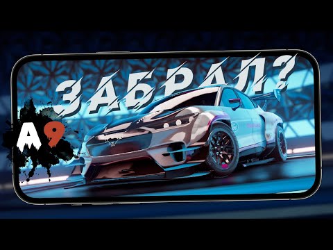 Видео: Asphalt 9: Legends - Что не так с Ford Mustang Mech E-1400 (ios) #208